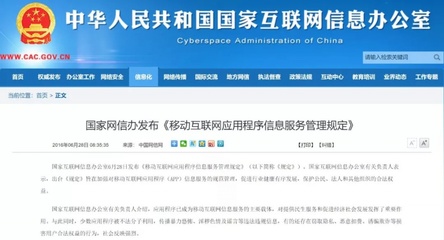 游戲行業凜冬已至？增速放緩、監管趨嚴下的挑戰與轉型